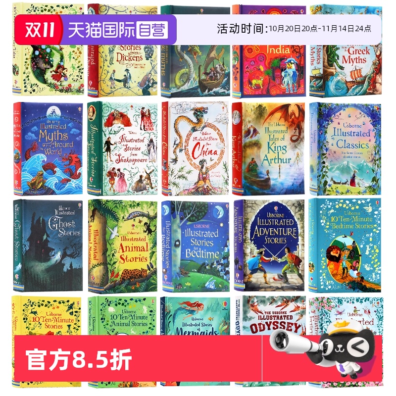 usborne童话故事集英文原版