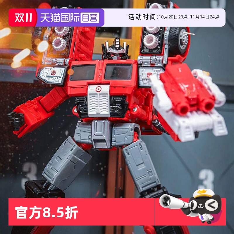 【自营】孩之宝变形金刚玩具 传世 Target限定 擎天柱 靶眼套装