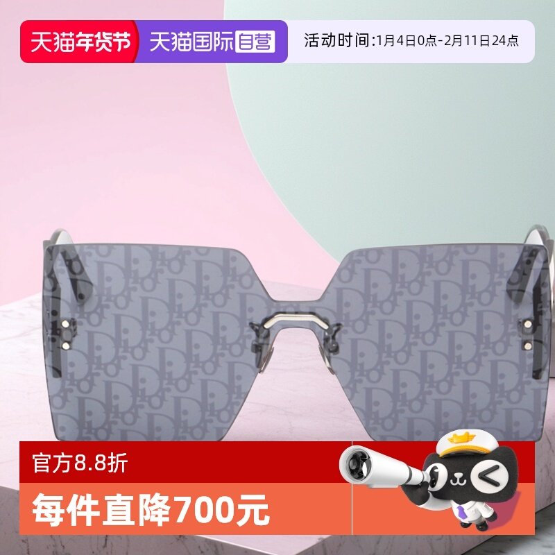 【自营】DIOR迪奥墨镜女大方形无框 CLUB M5U时尚字母印花太阳镜