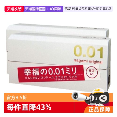 【天猫国际自营】原装进口，正品保证