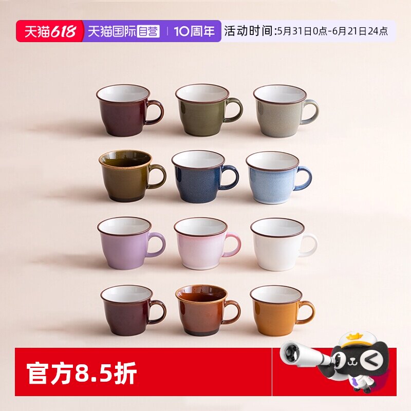 【自营】hatsuichi日本进口简约陶瓷马克杯日式家用茶水杯咖啡杯
