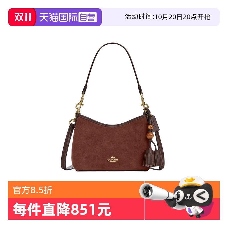 【自营】COACH/蔻驰女士单肩手提斜挎腋下包棕色女包CCF14IMYEF
