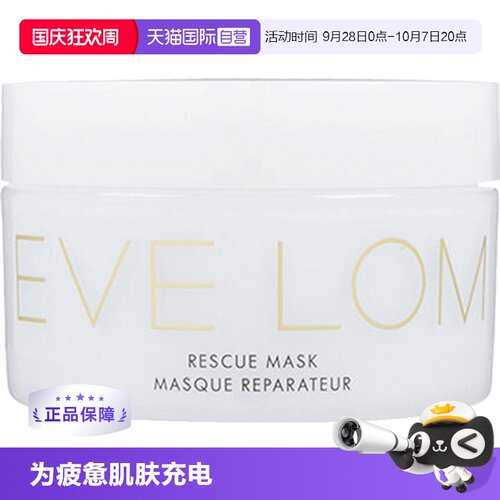 改善暗沉 舒缓肌肤