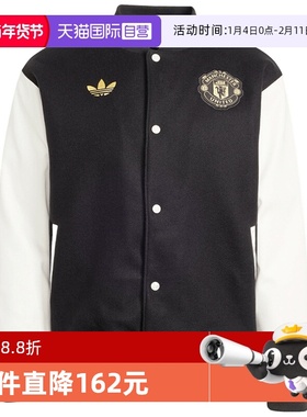 【自营】adidas阿迪达斯飞行员棉服夹克曼联春男蛇年短棉衣JF0382