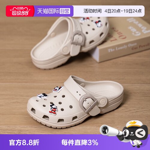 【自营】Crocs卡骆驰洞洞鞋男鞋女鞋户外运动凉鞋透气凉拖沙滩鞋