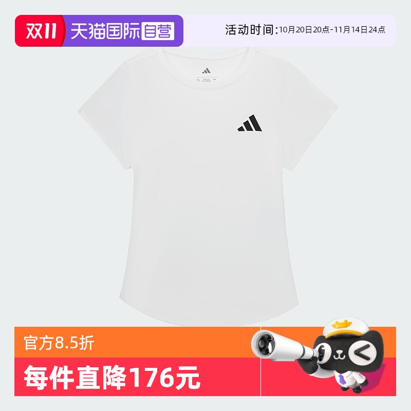 CLIMACOOL清风 专为夏天设计