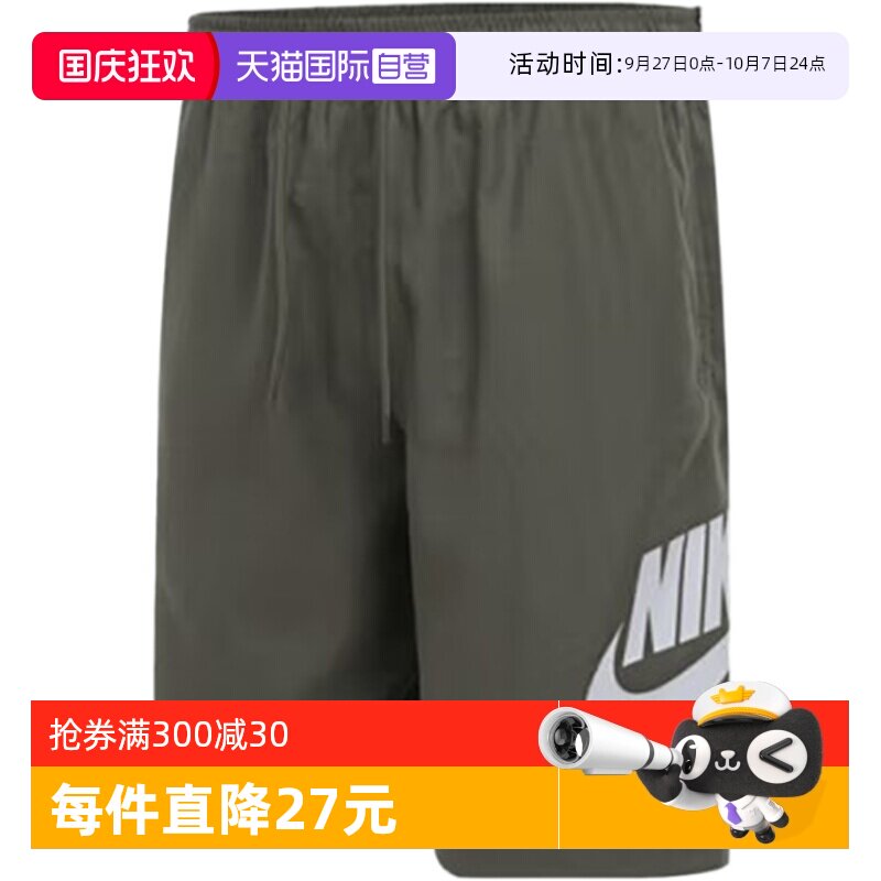 FN3304222 S ����Ӫ��NIKE�Ϳ��ж̿��LOGO�˶�����͸��ѵ����ֿ�FN3304-222