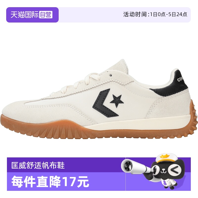 【自营】匡威中性低帮Chuck Taylor SEASONAL帆布鞋A08262C2024年