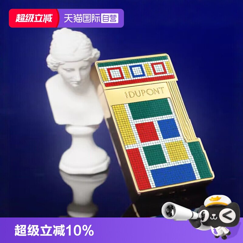 【自营】S.T.Dupont法国都彭卡莎布兰卡联名系列朗声打火机烟灰缸