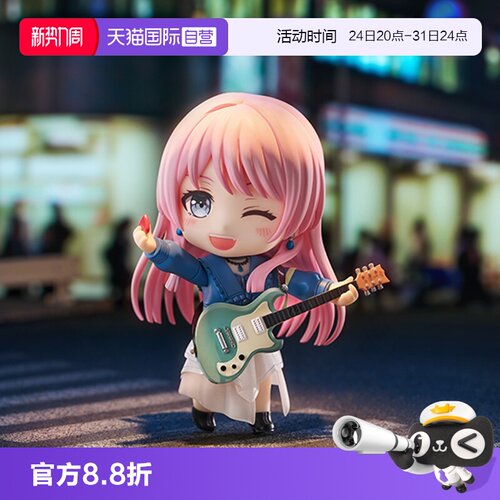 【自营】GSC BanG Dream MyGO  粘土人 高松灯 千早爱音 Q版手办