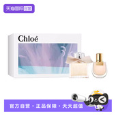 自营 蔻依女士香水20ml新款 礼盒套装 小猪包20ml 肉丝带20ml