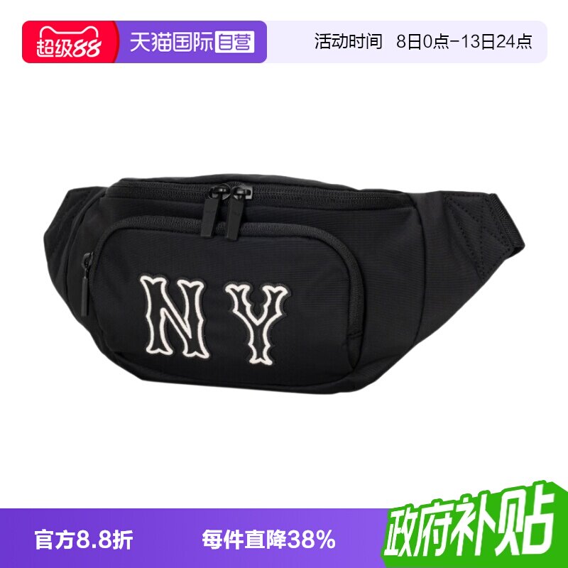 【自营】MLB腰包新款男女包时尚简约运动背包户外通勤包包单肩包图片