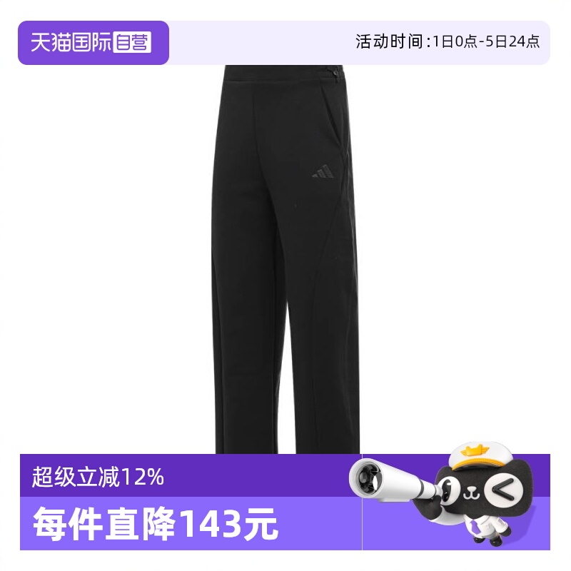 【自营】adidas阿迪达斯女子MT KN PNT针织长裤JZ1661
