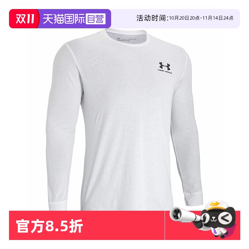UA安德玛长袖T恤新款男装