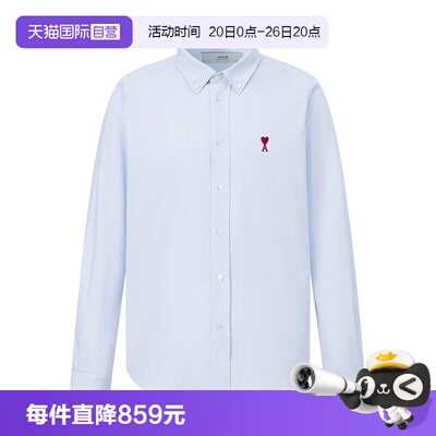 AMI翻领长袖时尚棉条纹休闲寸衫