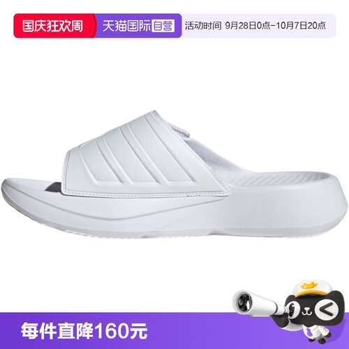 【自营】adidas阿迪达斯中性LIGHTBLAZE SLIDE运动休闲拖鞋JS3584