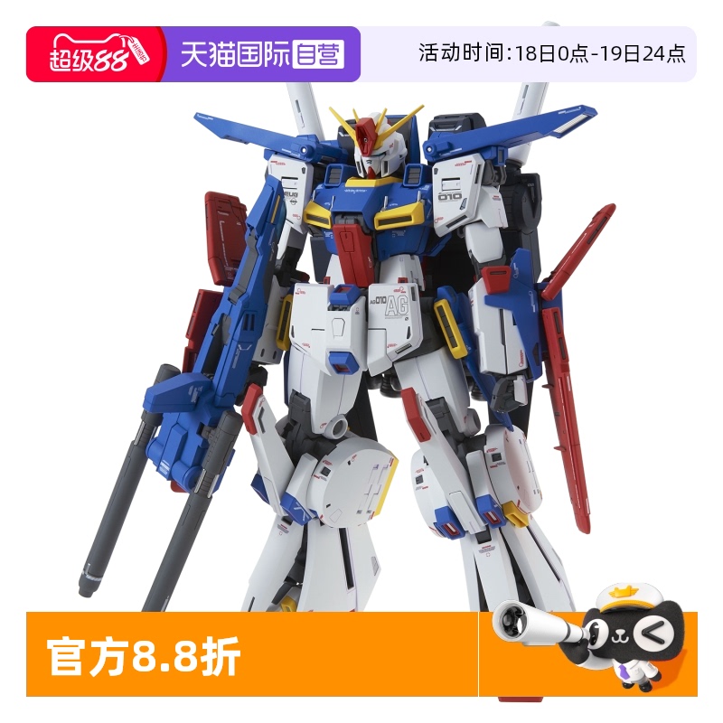【自营】万代 MG 1/100 ZZ高达 VER.KA卡版 高达 拼装 模型