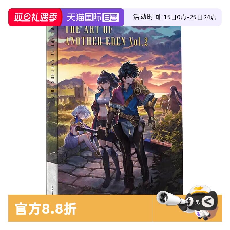 【自营】现货 THE ART OF ANOTHER EDEN Vol.2 超越时空的猫官方画集第2弹 スクウェアエニックス 日文原版