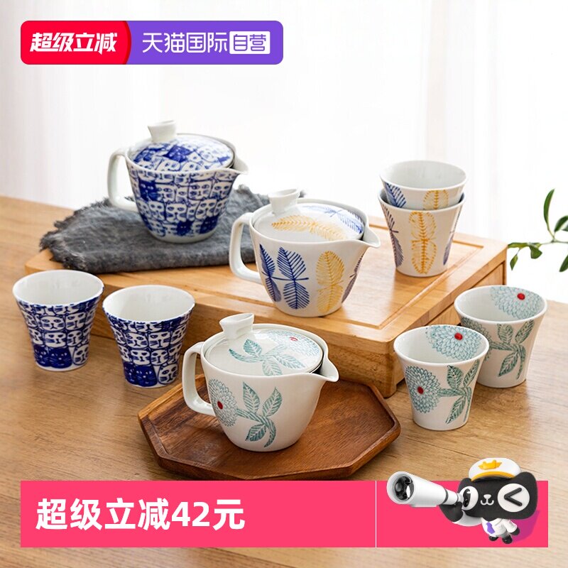 【自营】波佐见日本进口一壶两杯茶具套装家用陶瓷过滤泡茶壶茶杯