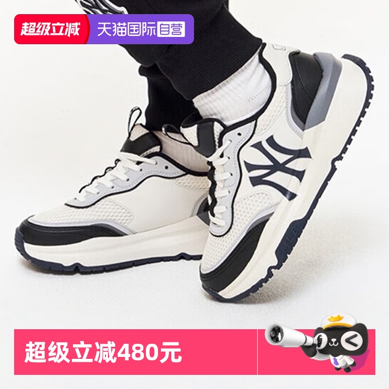 MLB休闲鞋男鞋女鞋新款简约板鞋