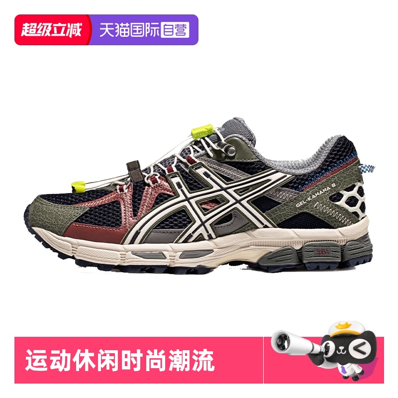 【自营】ASICS亚瑟士男越野鞋GEL-KAHANA 8 FL跑步鞋1011B828-400