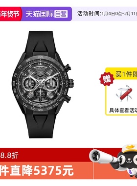 【自营】TAG Heuer泰格豪雅 卡莱拉机械钛金属男表CBU2080.FT6272
