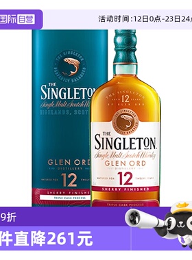 【自营】苏格登12年流金雪莉桶单一麦芽威士忌700ml苏格兰洋酒