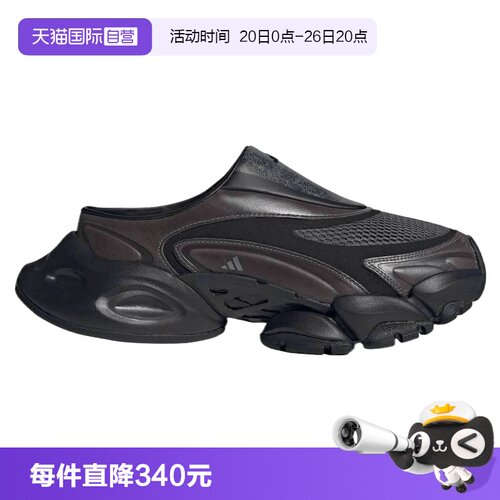 【自营】adidas阿迪达斯中性XLG RUNNER MULEFOS运动休闲鞋JS4529