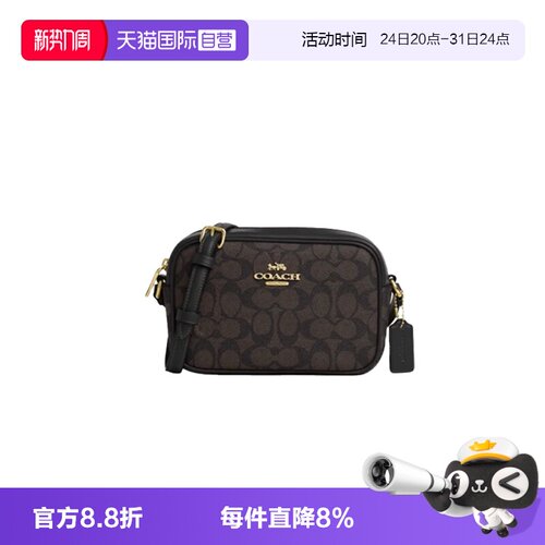 【自营】COACH/蔻驰 奥莱女士Jamie相机包单肩斜挎斜挎包CY752