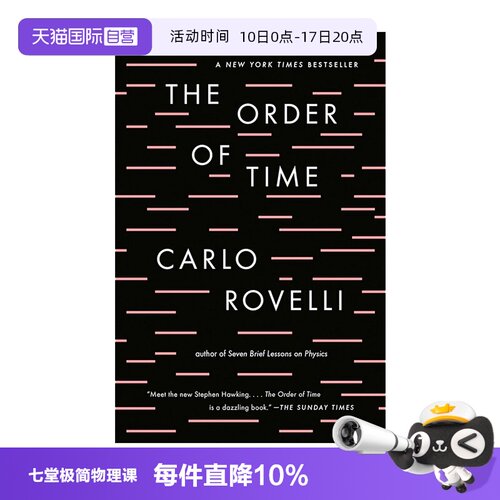 【自营】英文原版 The Order of Time 时间的秩序 七堂极简物理课作者 Anaximander 科普读物