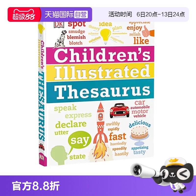 【自营】现货 DK儿童图解同义词词典 英文原版 Children's Illustrated Thesaurus 精装 插图字典 英语学习工具书 分类词词典图片