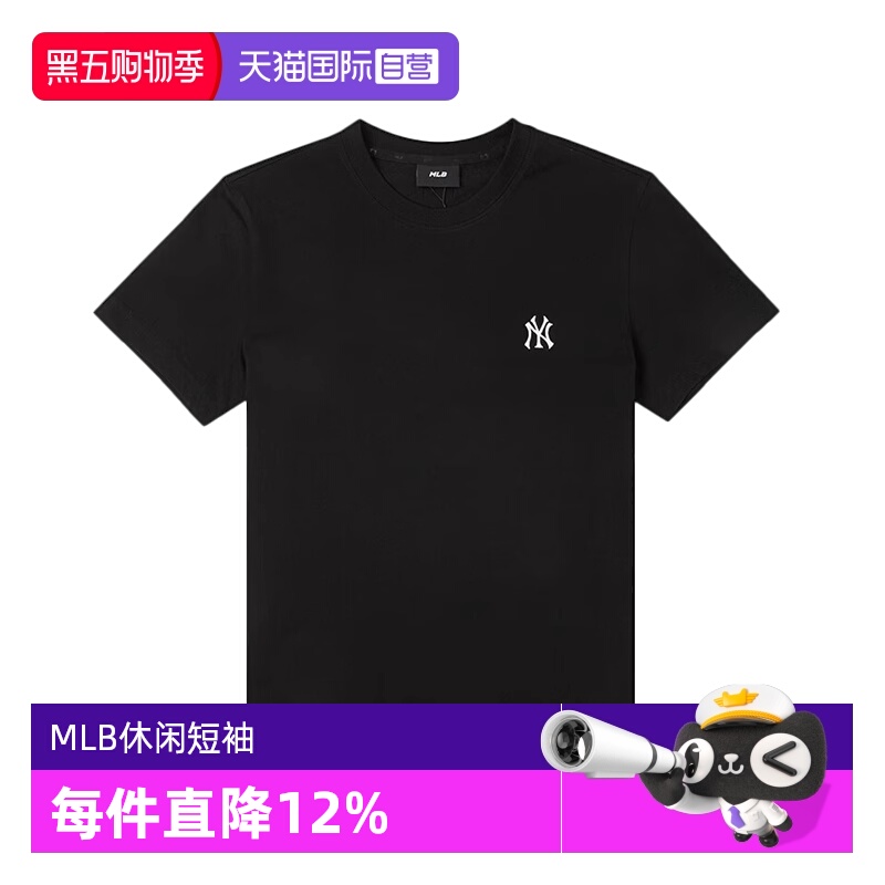 【自营】MLB男装女装春季新款运动服时尚休闲短袖3ATSB015350BKS