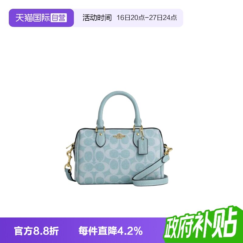 【自营】COACH/蔻驰女士手提包日常通勤斜挎波士顿水桶包CEY63