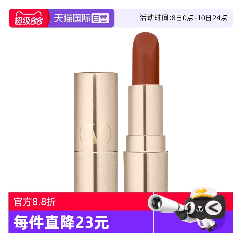 【自营】华伦天奴铆钉哑光唇膏口红1g 77A134R