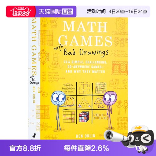 【自营】欢乐数学游戏英文原版Math Games with Bad Drawings75 1/4个简单有挑战性、随处可玩的游戏及其重要性数学趣事 精装进口