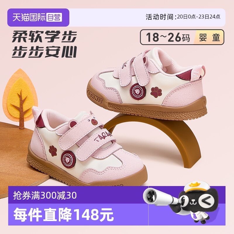 【自营】TARANIS/泰兰尼斯儿童秋冬新款女宝宝学步鞋软底男童童鞋