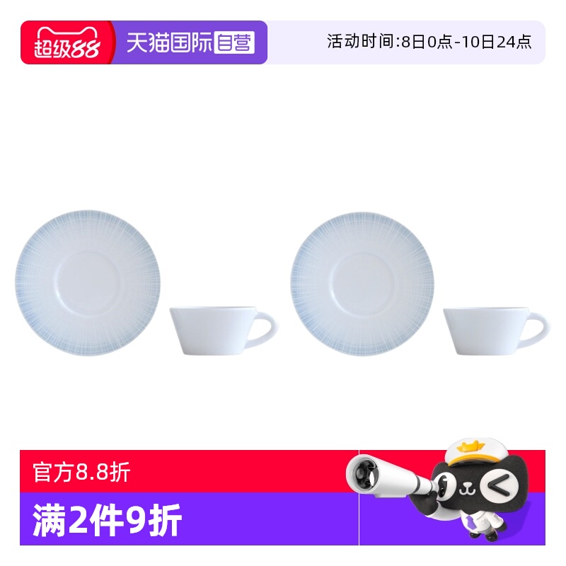 【自营】BERNARDAUD法国柏图高档茶壶茶杯套装糖缸精致咖啡杯子