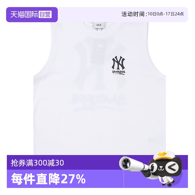 【自营】MLB美职棒男装女装白色无袖T恤运动休闲背心3ATOB0253