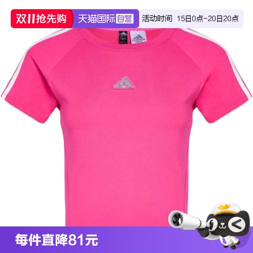 【自营】adidas阿迪达斯女子针织运动休闲短袖T恤KS0278