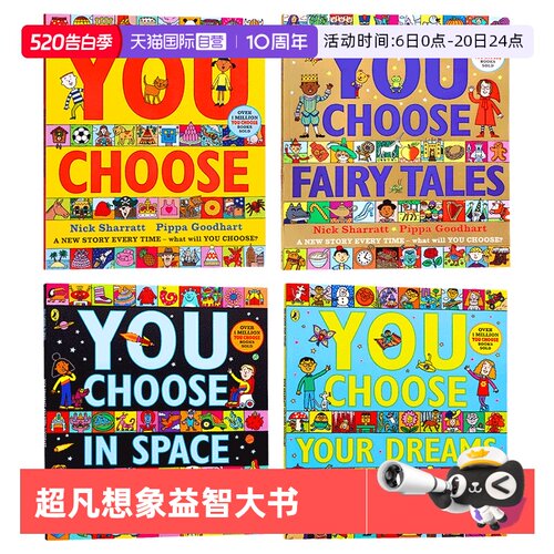 超凡想象益智大书系列英文原版