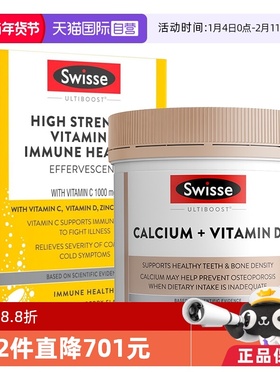 【自营】Swisse斯维诗娘娘钙vd柠檬酸钙150片+高浓度VC泡腾片60片