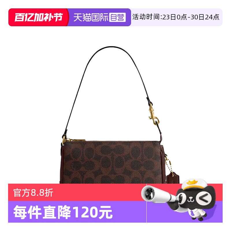 【自营】COACH/蔻驰黄铜色金属硬件女士时尚百搭单肩手提包CCD38