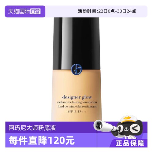 自营提亮干皮滋润遮瑕