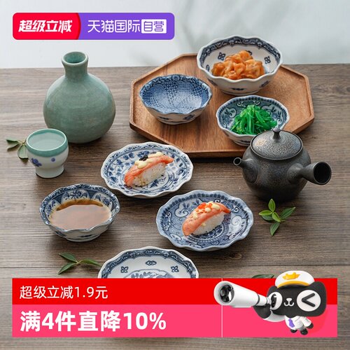 日本进口青花家用釉下彩陶瓷碟子