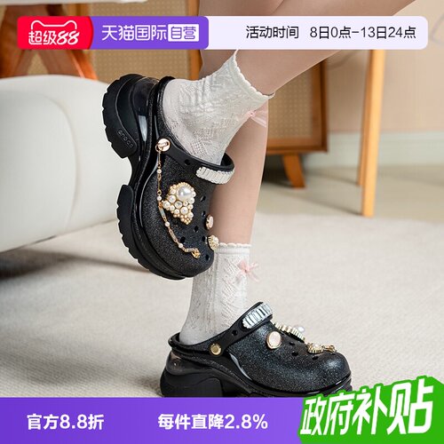【自营】Crocs卡骆驰女鞋复古ClogBAE憧憬小海豚透气厚底洞洞鞋