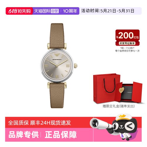 【自营】Armani阿玛尼手表女香槟金色表盘大象灰皮革表带AR11770