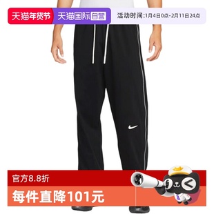 【自营】Nike耐克男裤秋新款篮球侧拉链透气直筒长裤HV1896-010