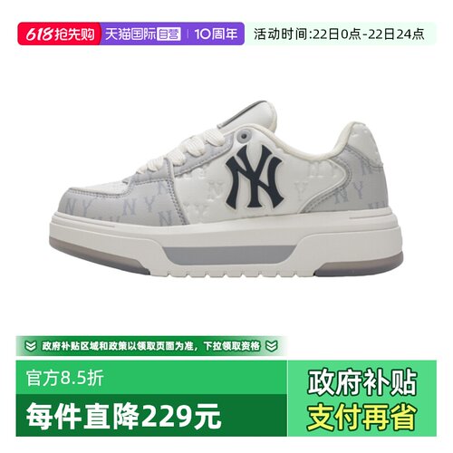 MLB老花时尚休闲学长鞋板鞋厚底