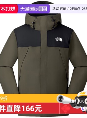 【自营】THE NORTH FACE北面男休闲运动冲锋衣外套NF0A8DRZBQW1