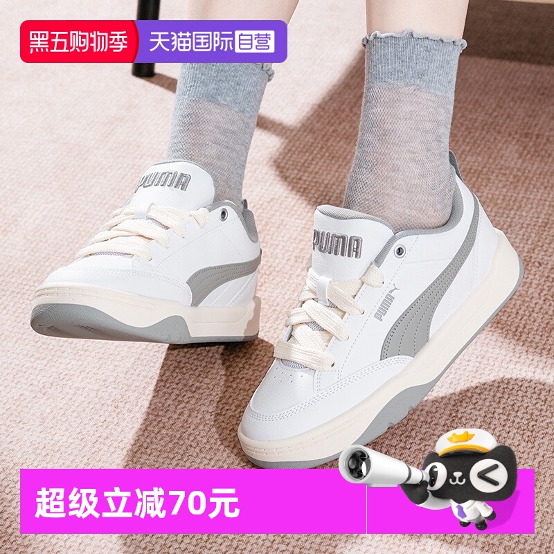 PUMA彪马板鞋男鞋女鞋秋